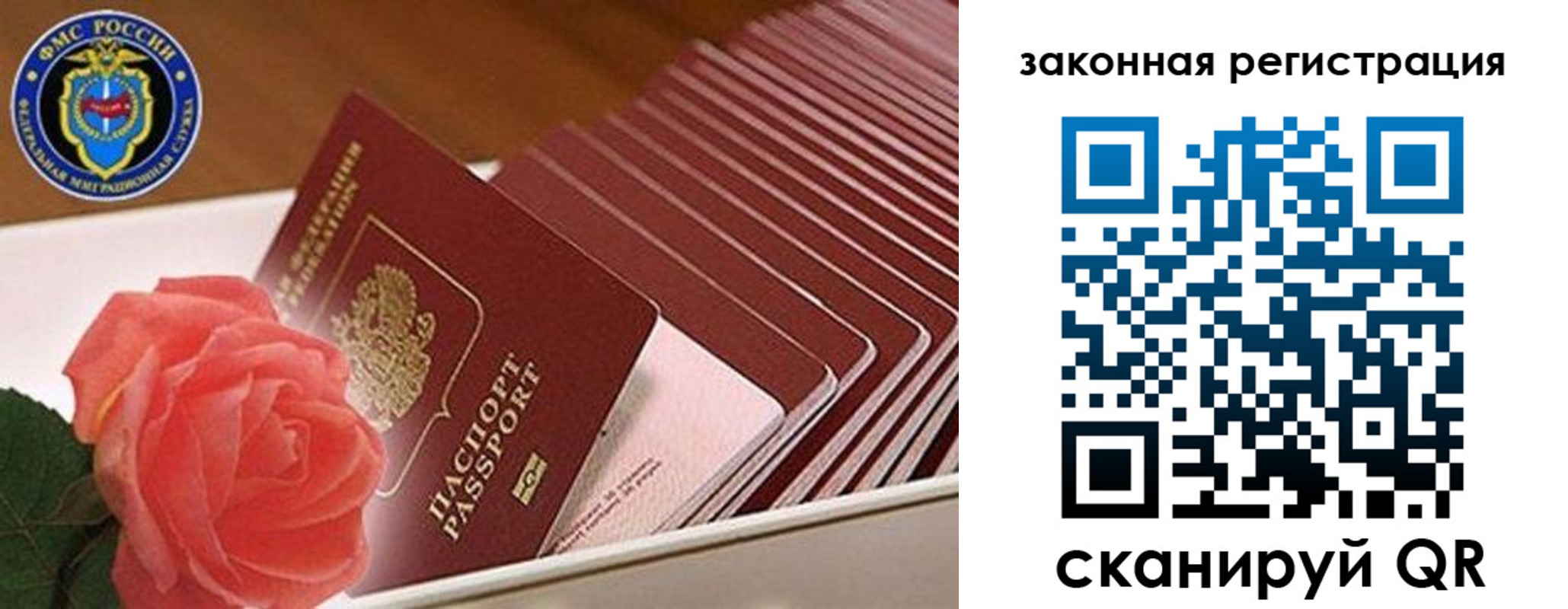 пропишу в квартире в Шимановске