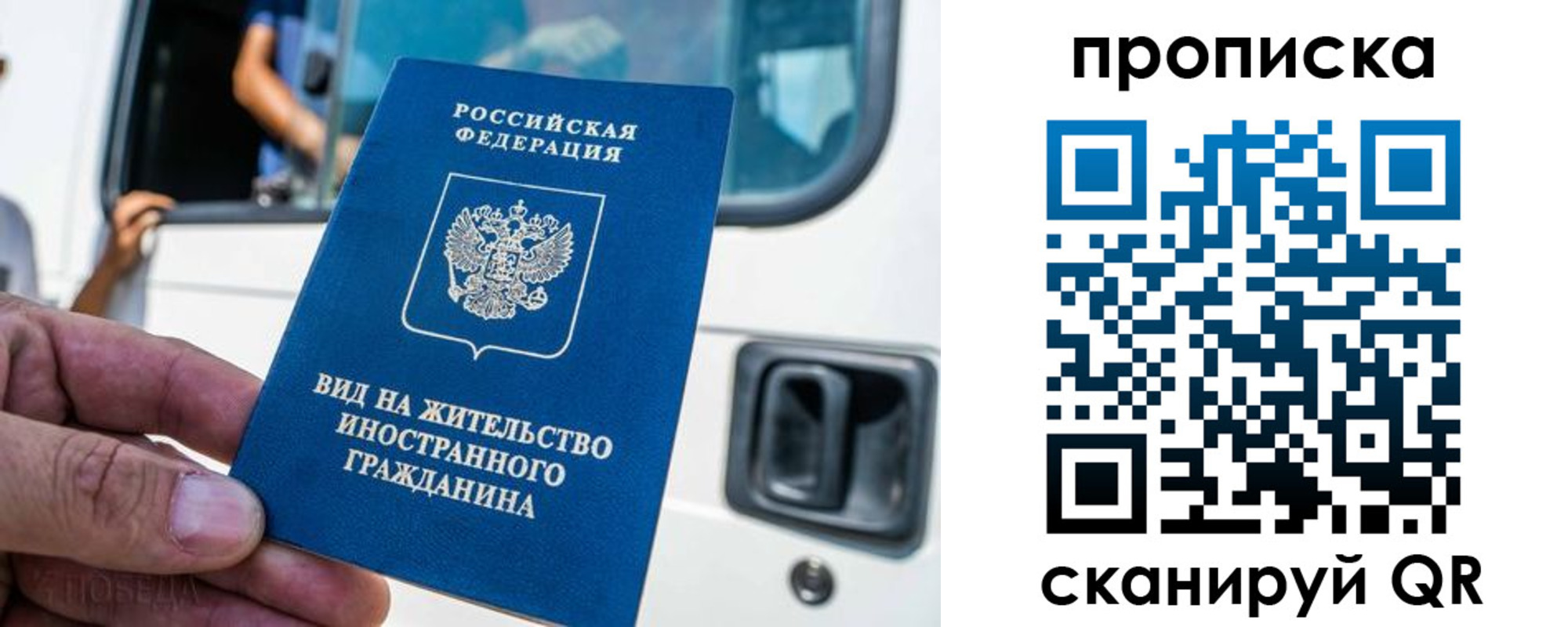 регистрация для дет. сада в Шимановске